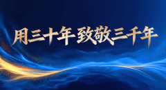  食物展会网：CFE2025第二十一届中国(国际